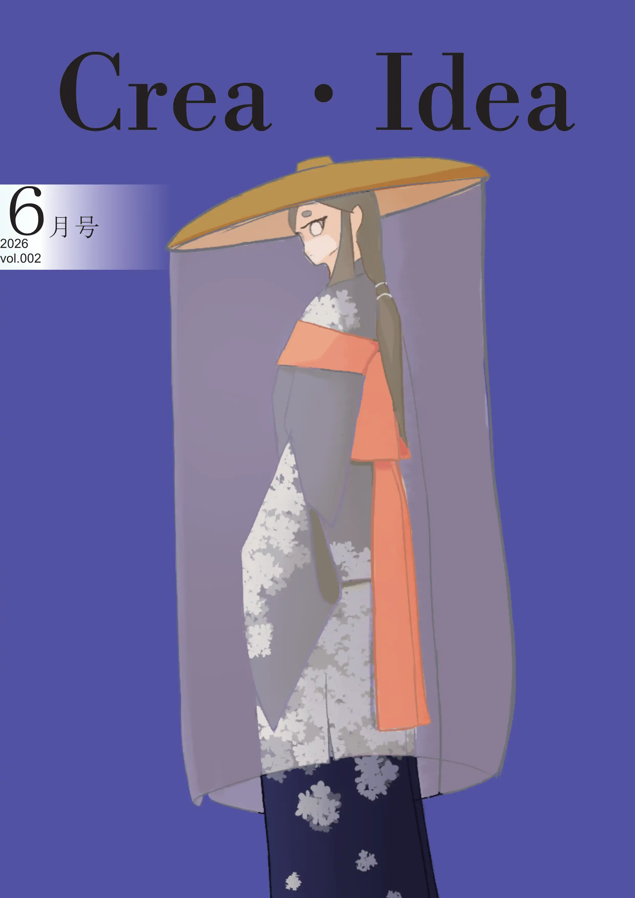 商品ページ